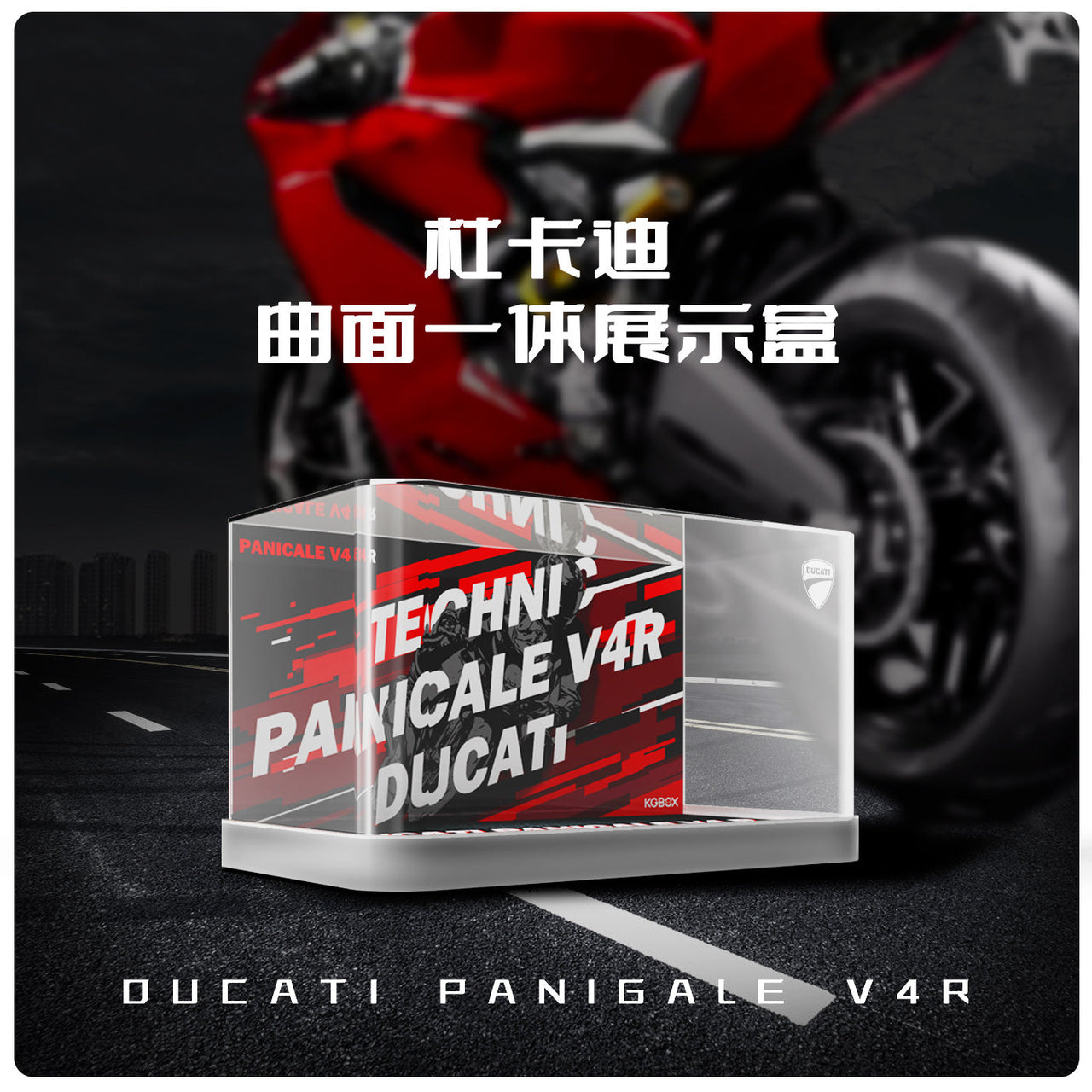 Lego Ducati Panigale V4 R 42107 Display Case