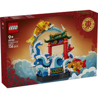 LEGO 80120 Chinese Festivals Prosperity Carp Leaping