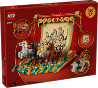 LEGO 80119 Chinese Festivals Spring Festival Galloping Horse Canvas